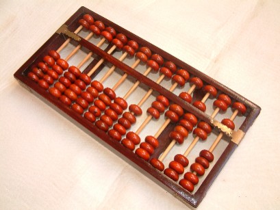 an abacus (a counting frame), a calculating tool used before written numerals